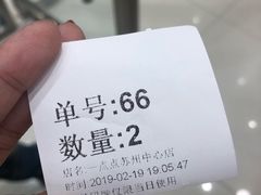 -1点点(苏州中心店)