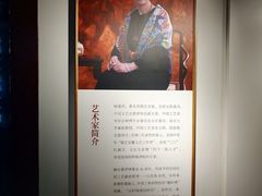 -姚建萍刺绣艺术馆