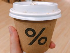 -% Arabica阿拉比卡咖啡(武康路店)