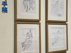 -陕西省美术博物馆