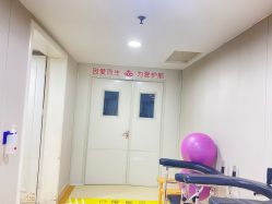 -玛丽亚妇产医院产后修复·医美产康中心
