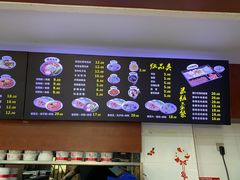 -樊家腊汁肉夹馍(曲江翠竹园店)