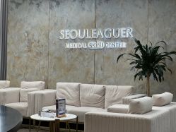 -上海首尔丽格医疗美容医院