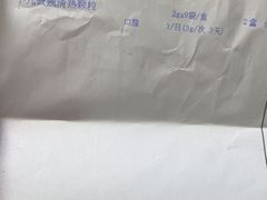 -天津市第三中心医院