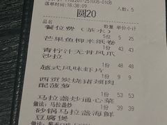 -美奈小馆·东南亚菜(福田星河COCO Park店)