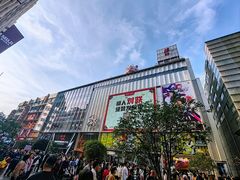 -南京路步行街