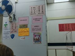 -麦文记面家(佐敦店)