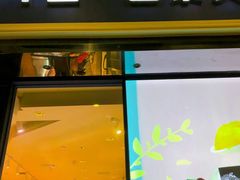 门面-巴黎贝甜(豪浦店)