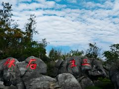 -佛爷洞旅游景区