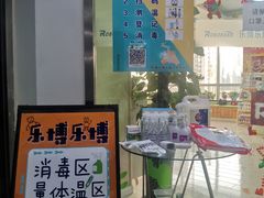 -乐博乐博少儿编程·机器人编程·信息学竞赛(未央校区)