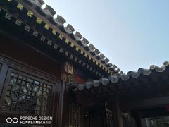 -信园