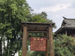 -云南民族村
