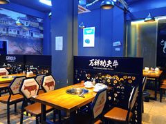大堂-万祥牛肉火锅(金龙店)