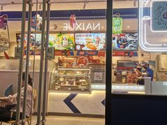 -DQ·蛋糕·冰淇淋(三亚青春颂店)