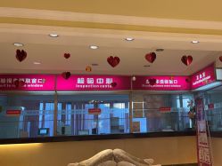 -北京俪婴妇产医院(朝阳大悦城店)