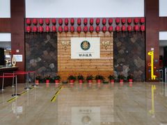 -天目湖御水温泉·度假酒店