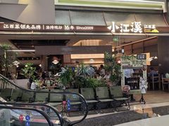 -中航城君尚购物中心