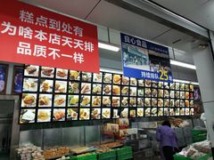 -宫廷糕点铺(人民中路店)