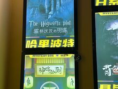 -谜盒子奇幻密室(南屏店)