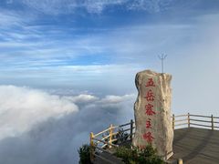 -驼梁风景区