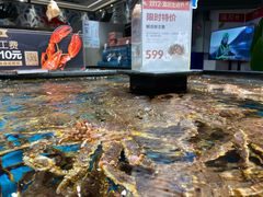 -盒马鲜生(皇庭广场店)