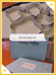 -Harry's Kitchen哈里小屋(上海大悦城店)