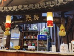 -耿福兴(凤凰美食街店)