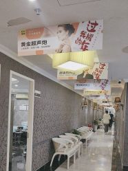 -深圳阳光医疗美容医院·旗舰店