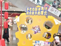 -武汉荟聚
