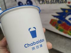 -茶百道(三圣街店)