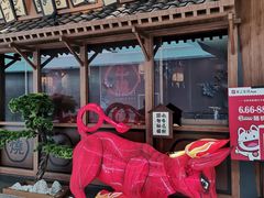 -牛道·和牛九食(市府恒隆广场店)