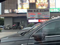 -物美超市(下沙云水店)