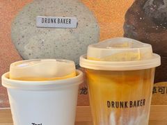 -DRUNK BAKER(上海陕康里店)