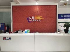 -立邦(武侯区西部专卖店)