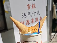 -恩宁雪糕行(永庆坊店)