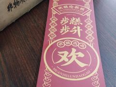 -欢姐伦教糕(北海大道北店)