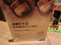 -巴奴毛肚火锅(京西大悦城店)