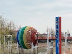 -南北地理分界线标志园