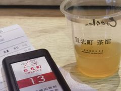 -宜北町(老城新街店)