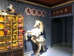 -中国马镇舞马世界主题乐园