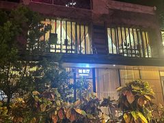 -樾餐厅泰式海鲜火锅(民歌湖店)