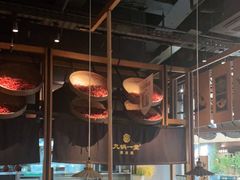 -九锅一堂酸菜鱼(新南凯德直营店)