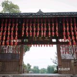 成都攻略 | 五凤溪古镇