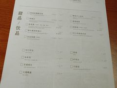 账单-云海肴·汽锅鸡·云南菜(天津国金汇店)