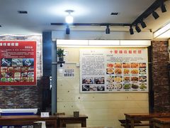 大堂-十里铺铁板鱿鱼