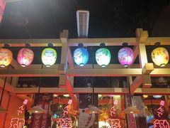 -有喜屋·日料·居酒屋(旭辉广场店)