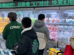 -幻物社(万象天地店)
