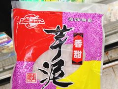 -沃尔玛福建百货有限公司(文献东路三信金鼎广场店)