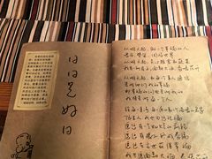 -源一咖啡馆(麒麟巷步行街店)