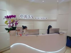 -JUVA欧华医美连锁
